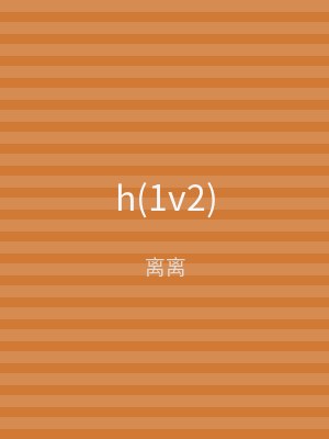h(1v2)