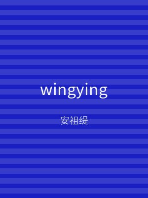 wingying