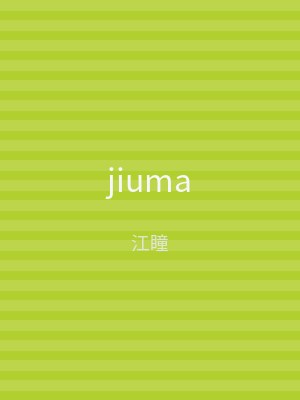 jiuma