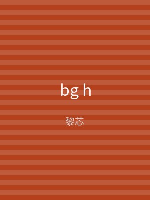 bg h