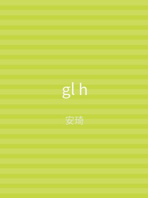gl h