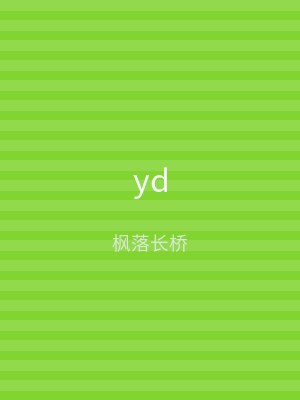 yd
