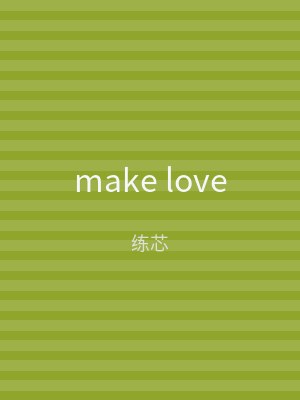 make love