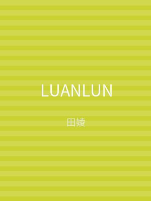 LUANLUN