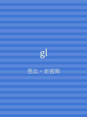 gl