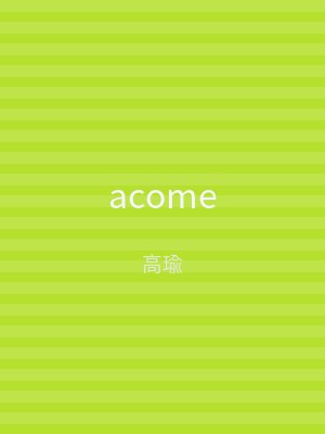acome