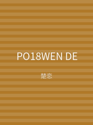PO18WEN DE