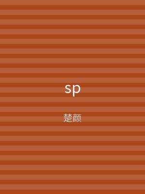 sp