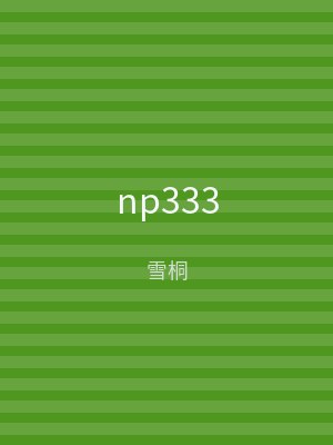 np333