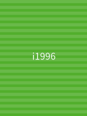 i1996